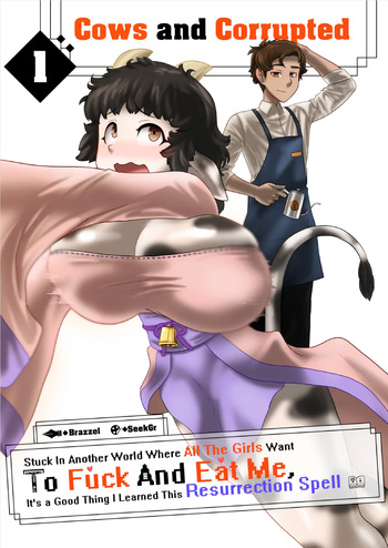 Stuck in another world where all the girls want to fuck and eat me 1 cover