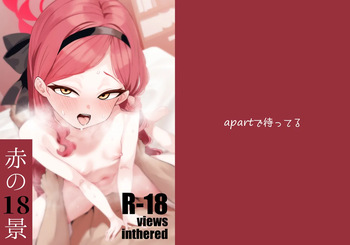 [apart de Matteru (Odaneru apart) Aka no Juuhakkei | 붉은 18경 (Blue Archive) [Korean] [Digital] cover