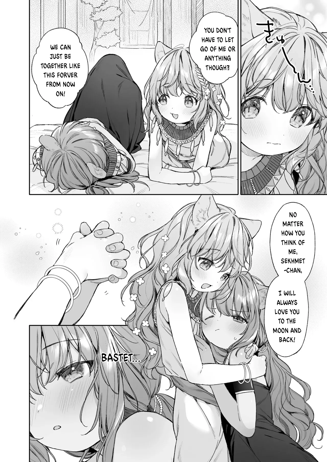 Kagehinata page 12 full