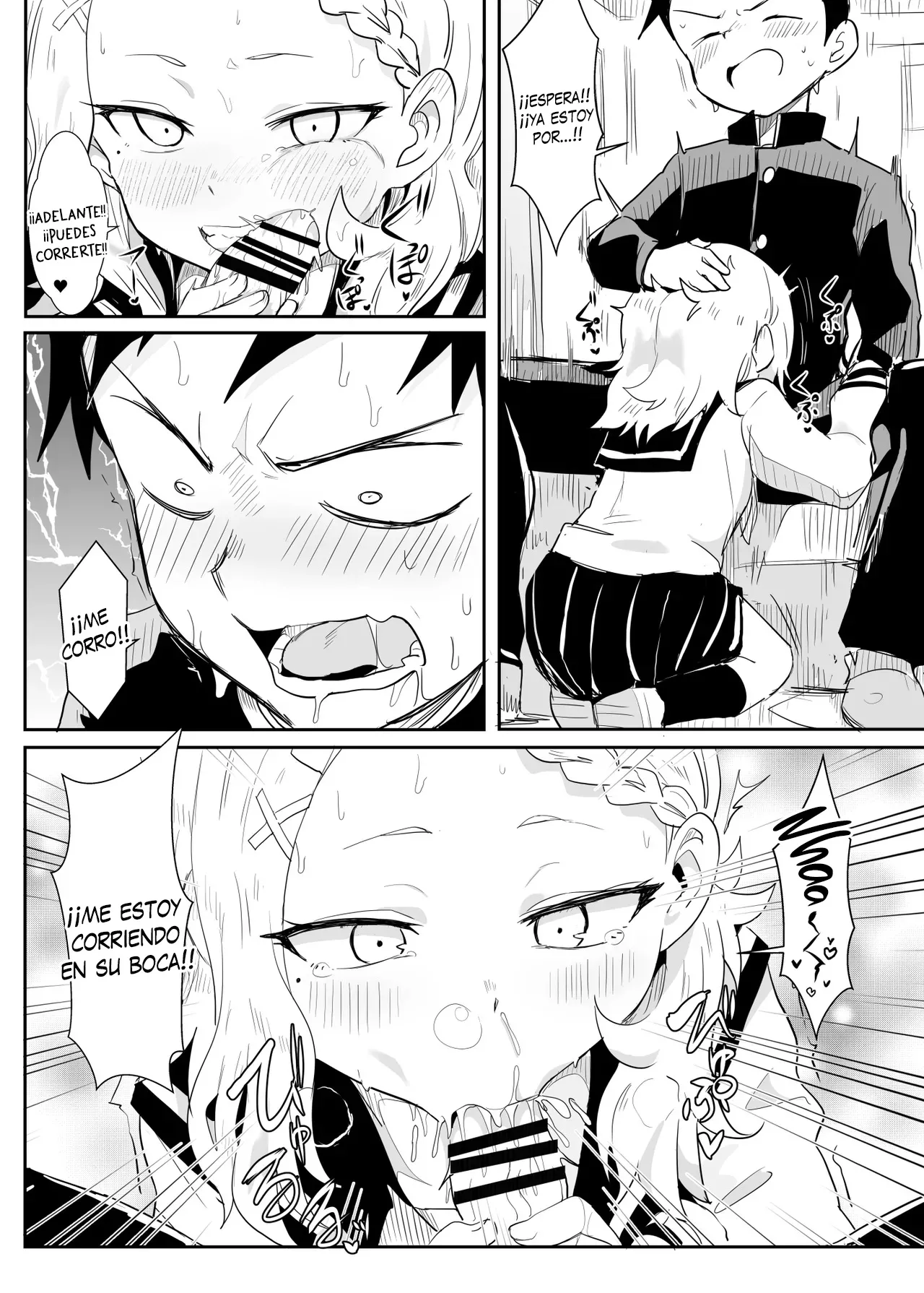 噓~我把西片同學藏起來了!! | ¡¡Shh!! ¡¡Escondiendo a Nishikata-san!! page 11 full