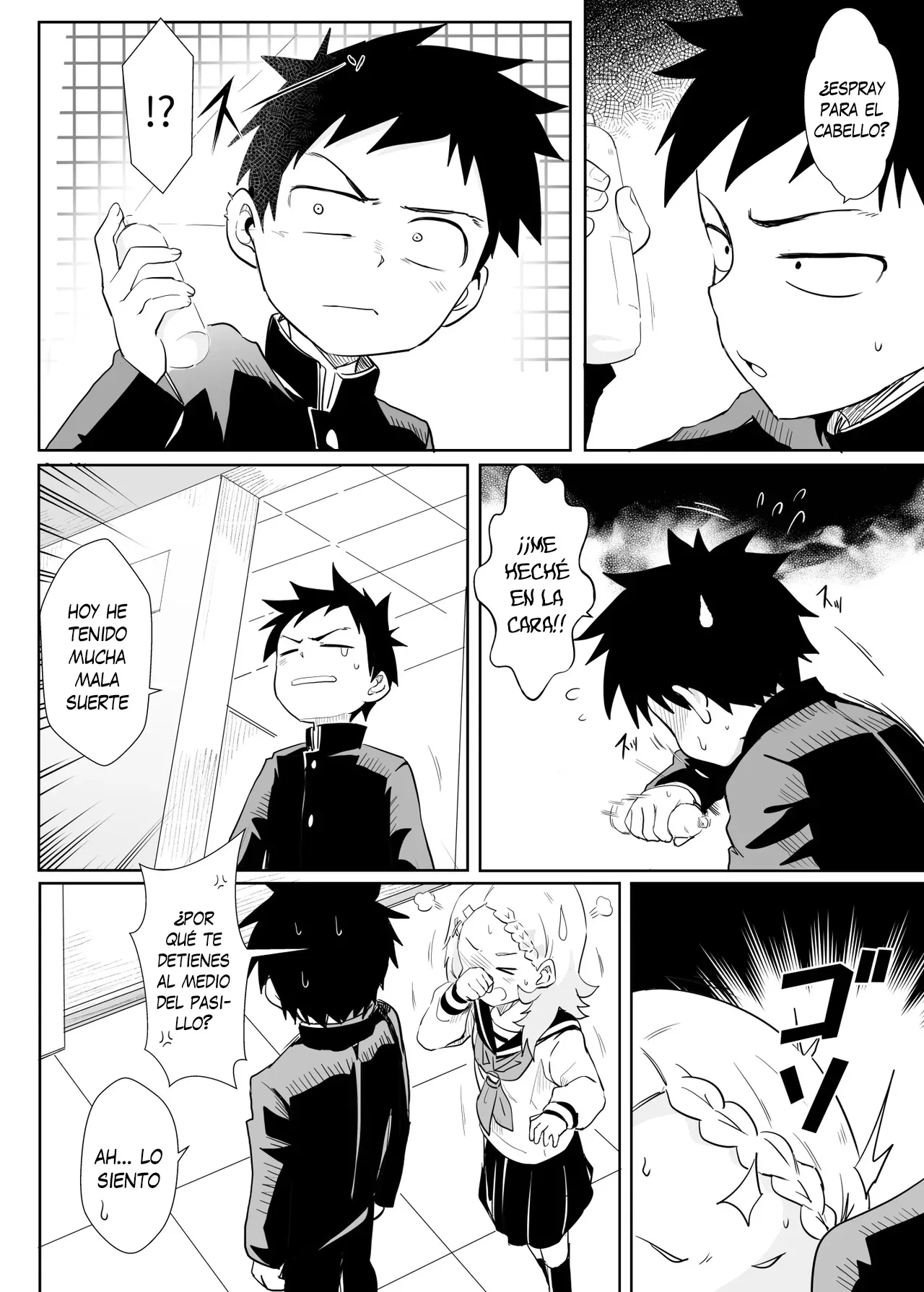 噓~我把西片同學藏起來了!! | ¡¡Shh!! ¡¡Escondiendo a Nishikata-san!! page 4 full