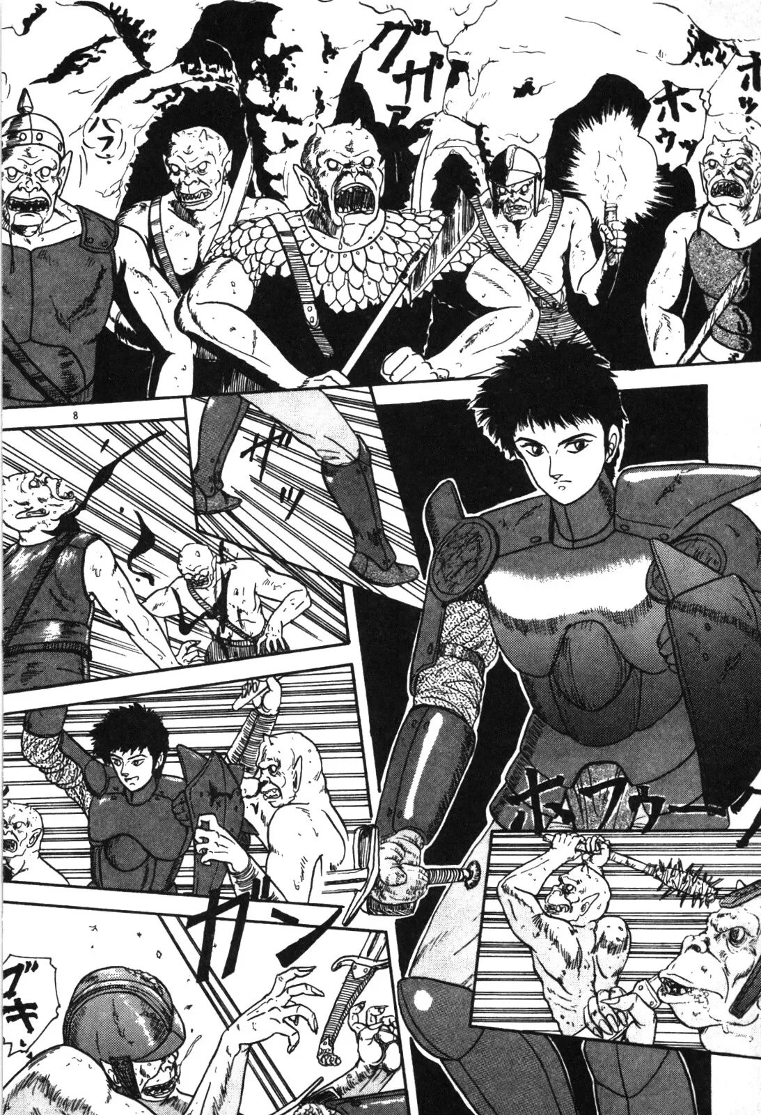 Magical Party page 11 full
