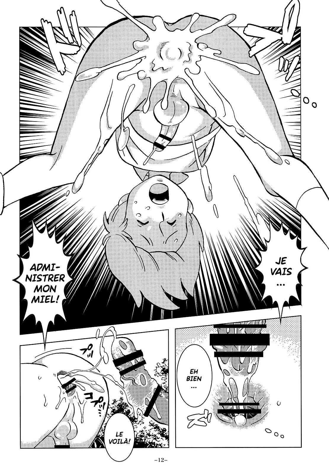 KIN NO TAMAMUSHI - Christopher Robin to Himitsu no Mori page 11 full