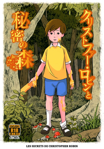 KIN NO TAMAMUSHI - Christopher Robin to Himitsu no Mori (Winnie The Pooh) cover
