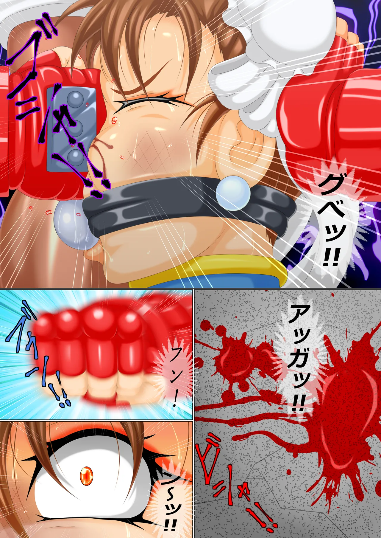 Inquiry prison: Drug investigation confinement Part 1 page 11 full