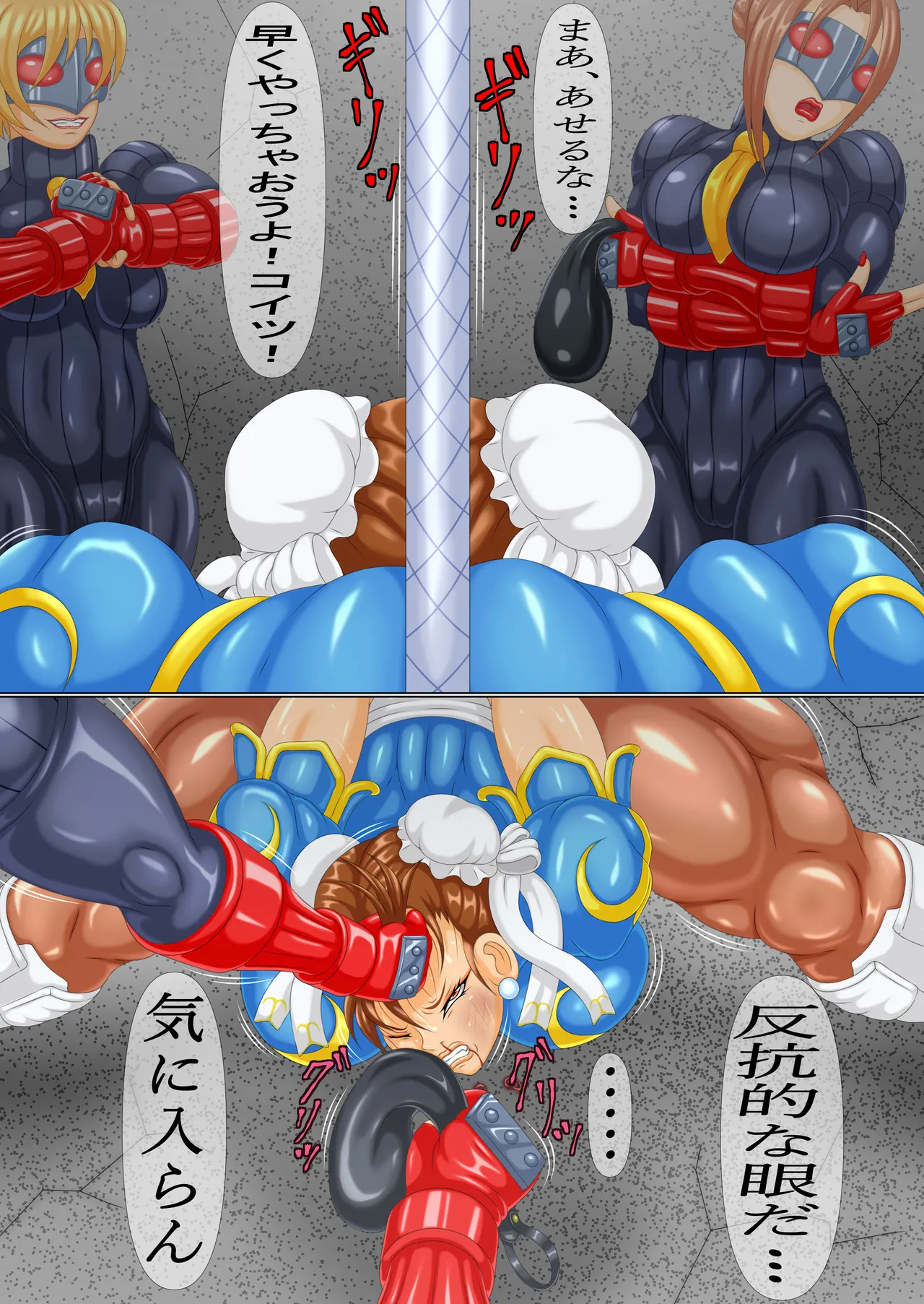 Inquiry prison: Drug investigation confinement Part 1 page 3 full