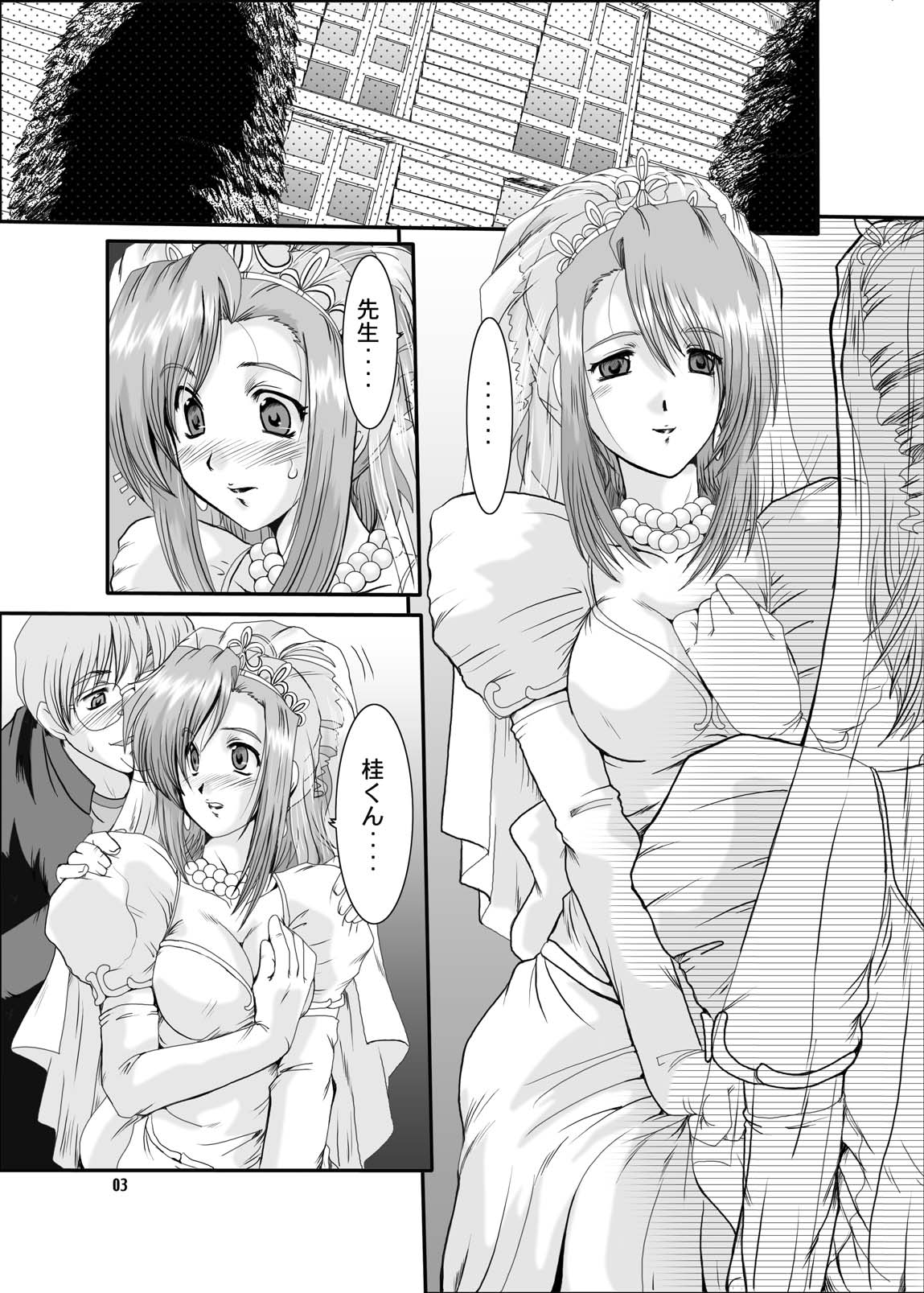 F-44 page 3 full