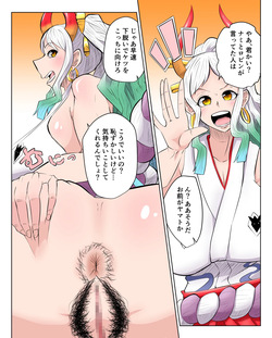 ヤ○ト 続き込み