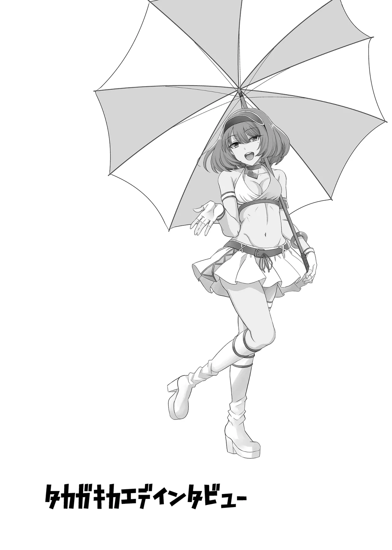 Takagaki Kaede Interview page 3 full