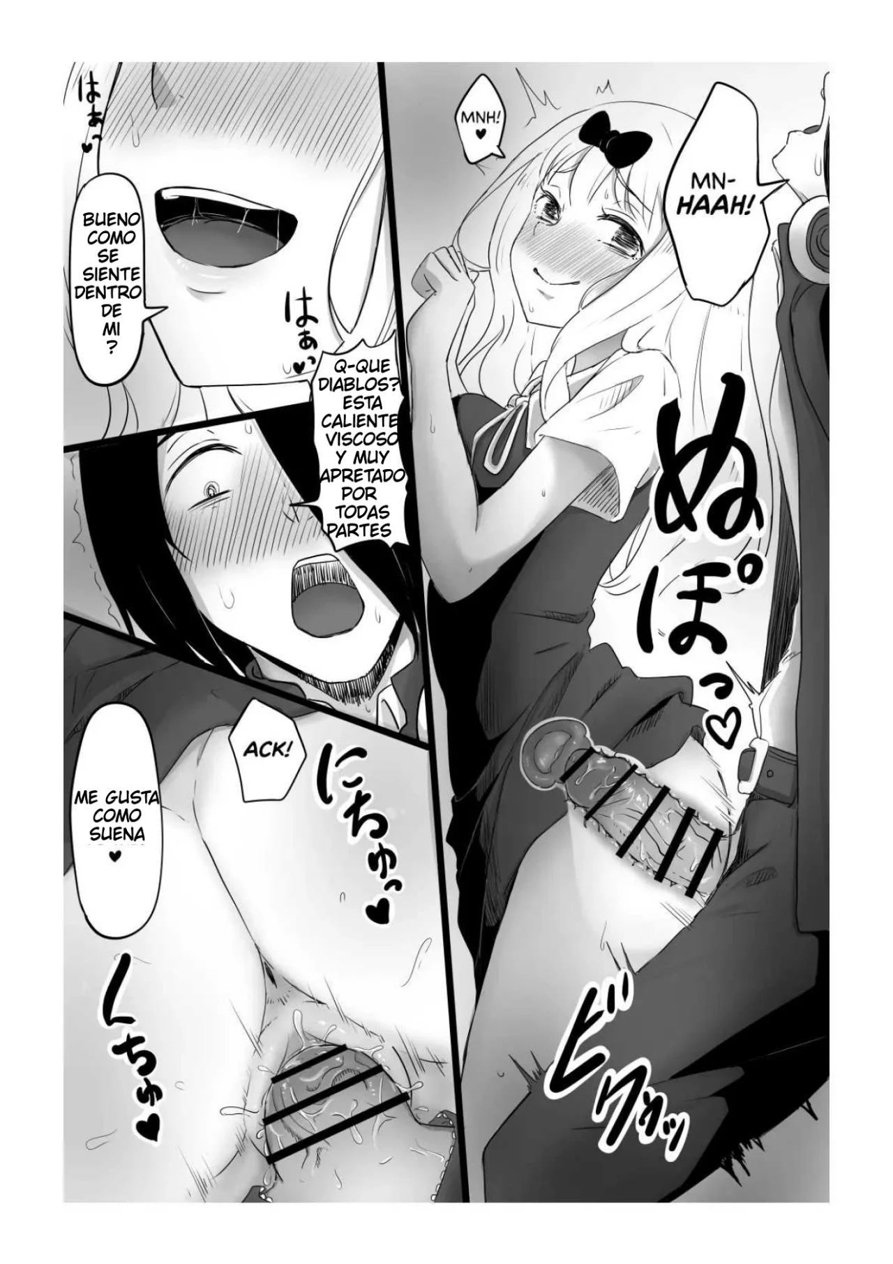 Close Quarters | Cuarto Cerrado page 12 full