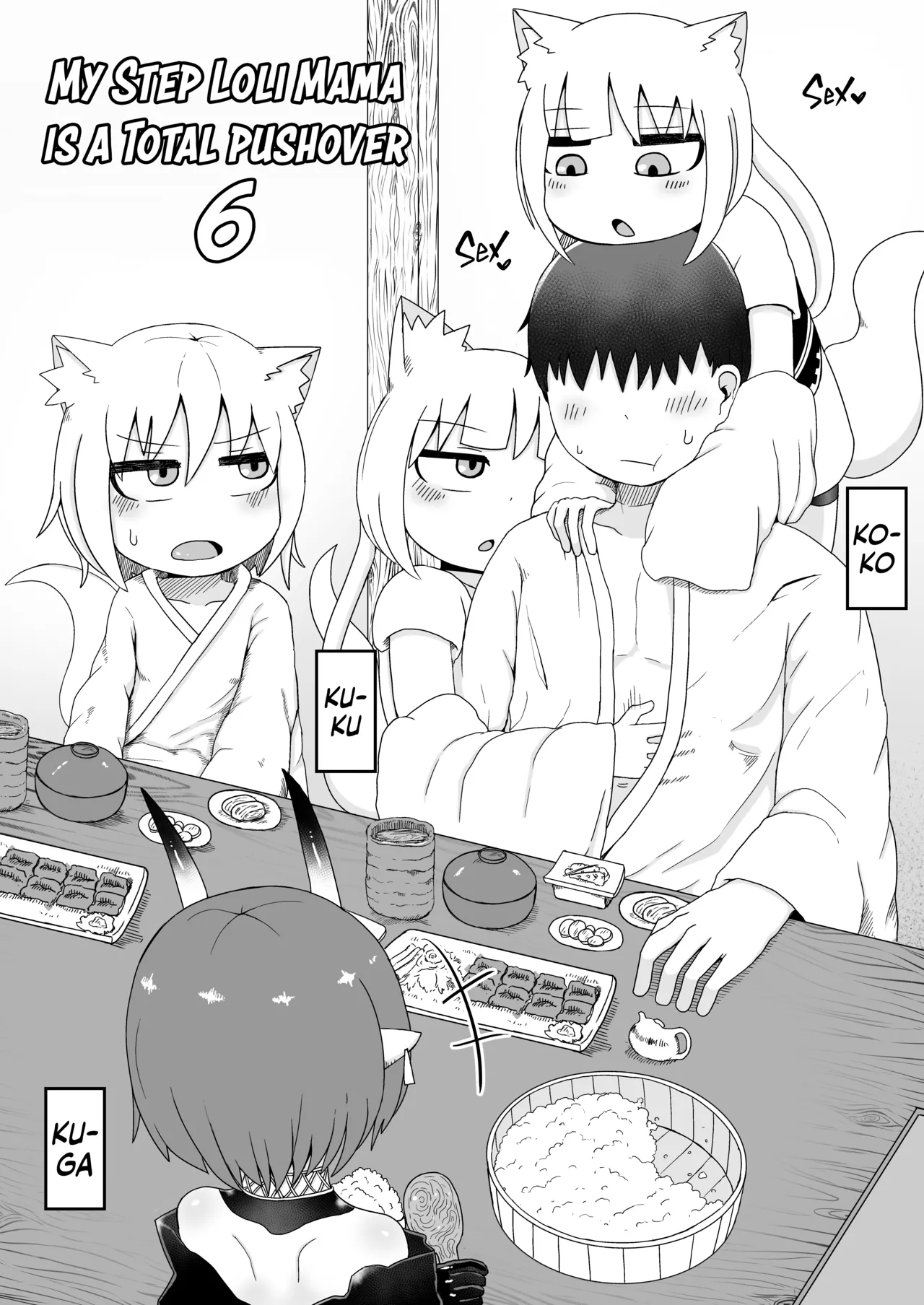 Loli Baba Okaa-san wa Oshi ni Yowai 6 | My Loli Mama is a Total Pushover 6 page 7 full