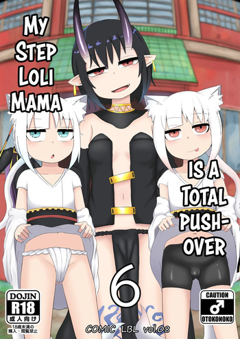 [LBL] Loli Baba Okaa-san wa Oshi ni Yowai 6 | My Loli Mama is a Total Pushover 6 [English] [Team Rabu2] cover