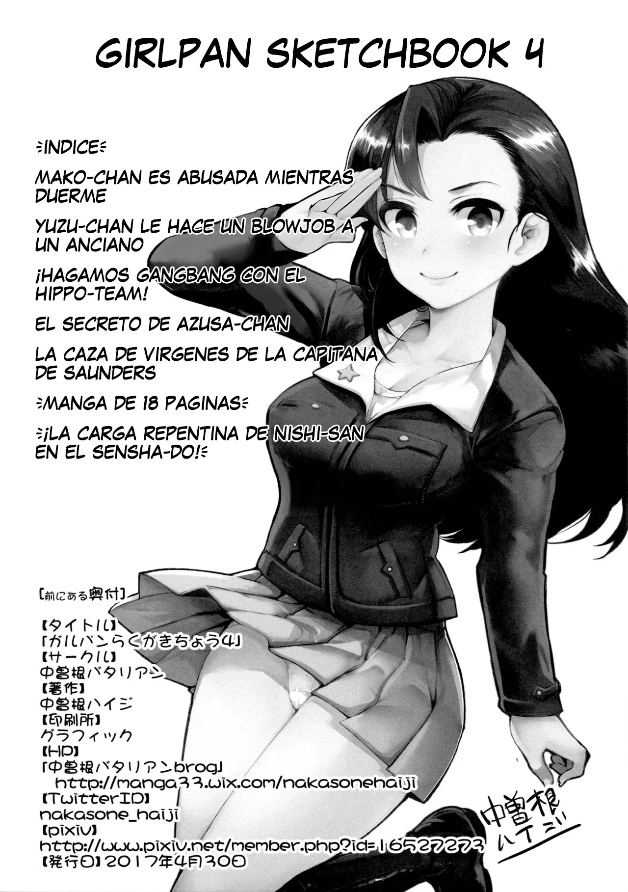 GirlPan Rakugakichou 4 page 3 full