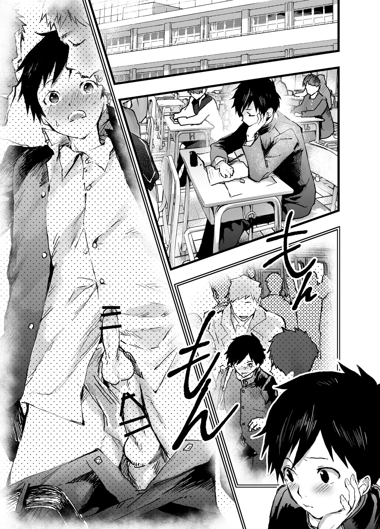 Eki no Toile de Hatsutaiken Rinkan Rape!! Kichiku Seme!! page 7 full