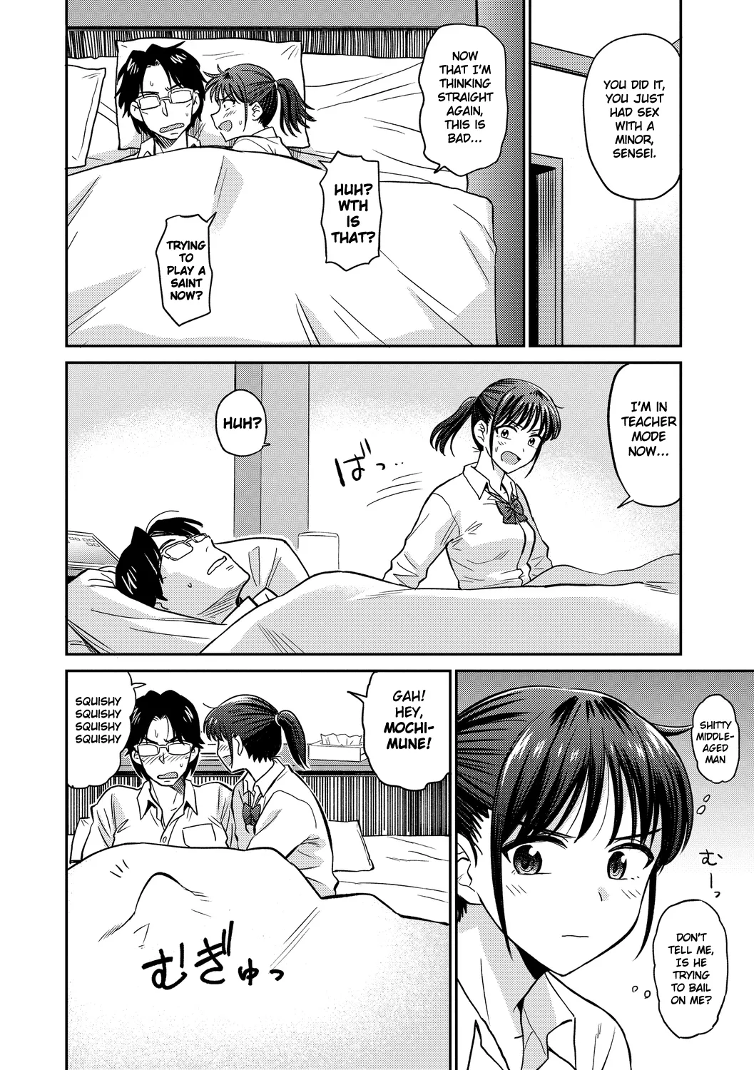 Satoko and Sensei page 11 full