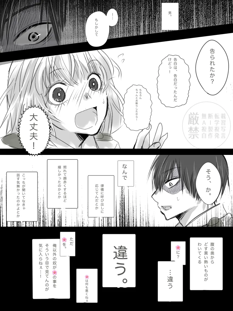  page 12 full
