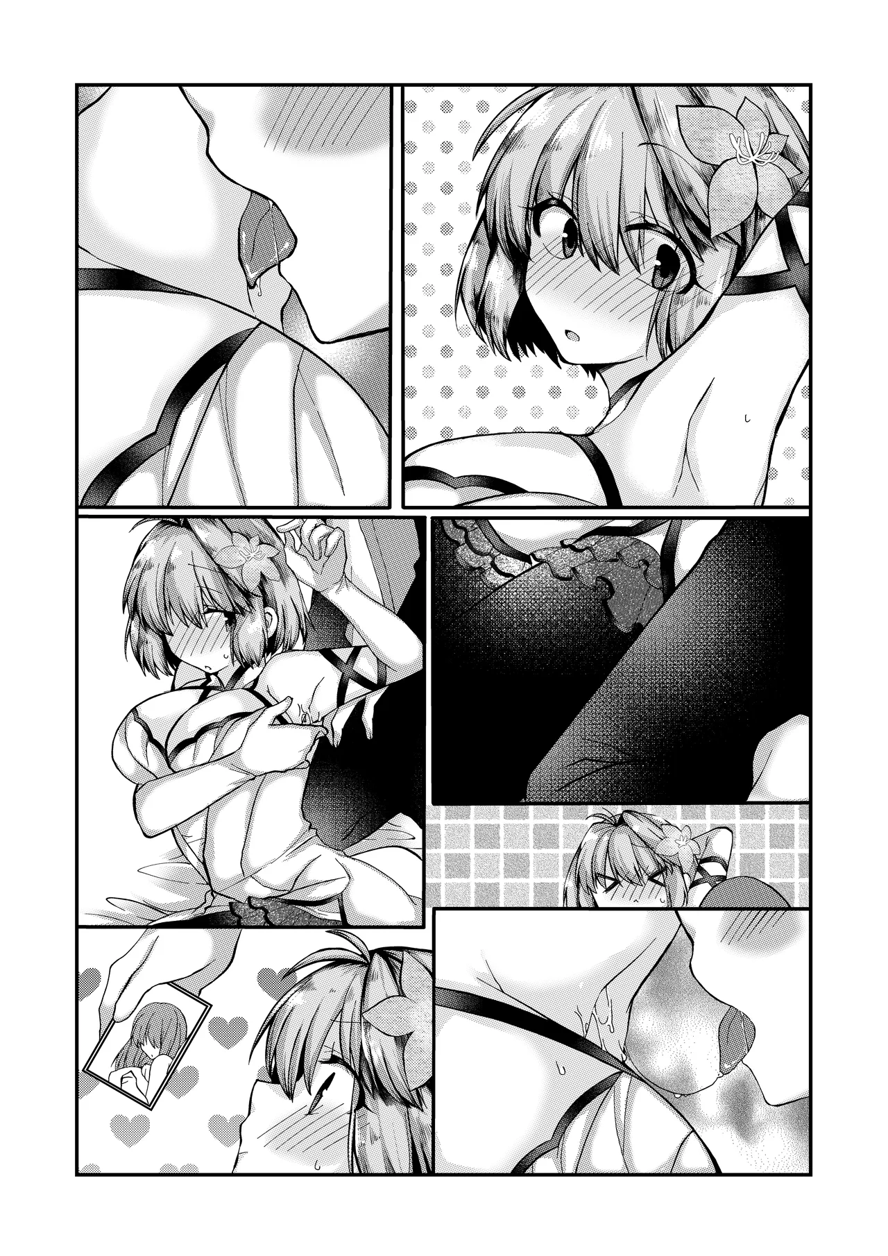 志貴アルの腋コキのお話と絵。 page 12 full