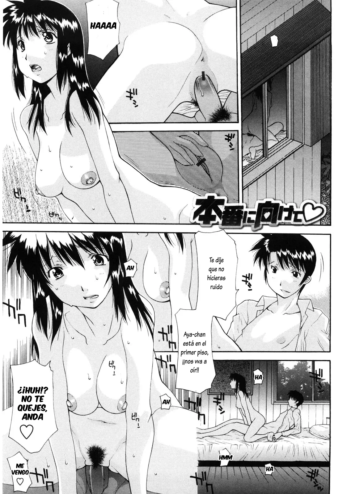 Honban ni mukete page 1 full