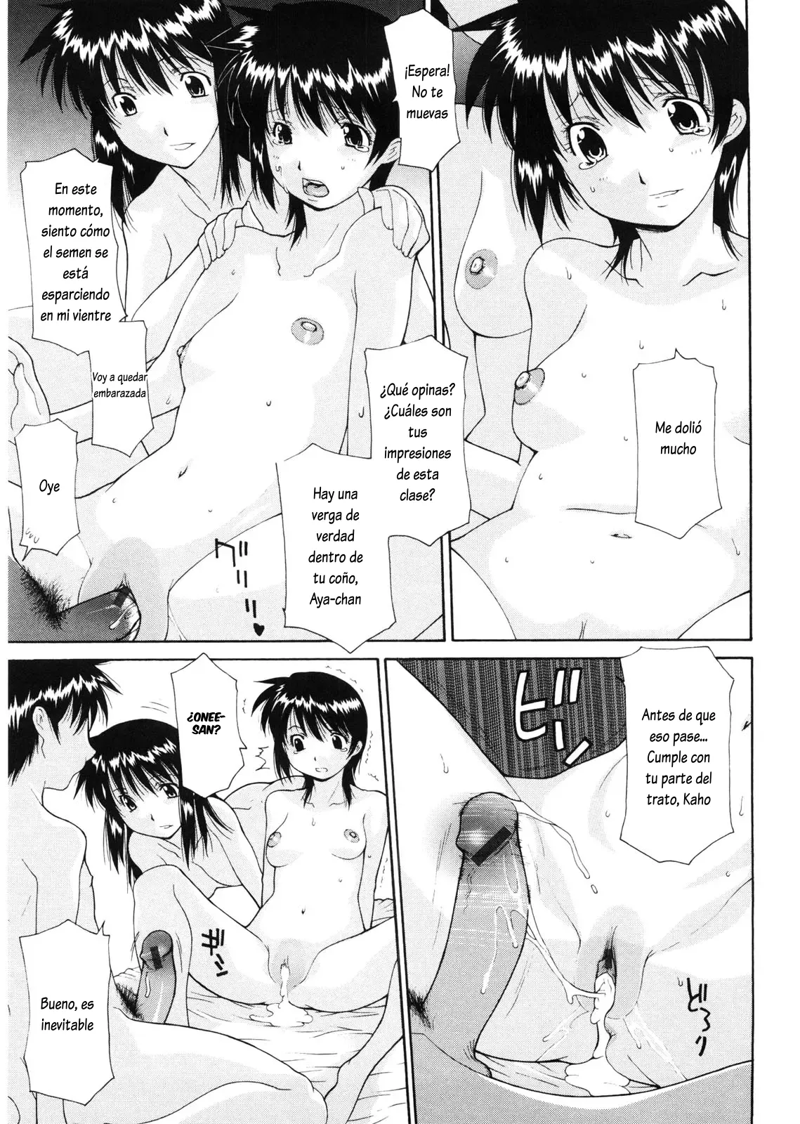 Honban ni mukete page 9 full