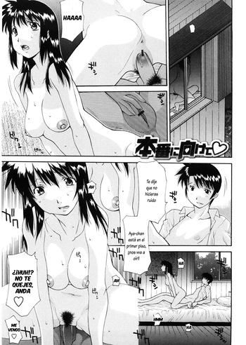 [Izawa Shinichi] Honban ni mukete (Haha Doutei - Mother deserts Virgin) [Spanish] [Lovely Diablesse Scan] cover