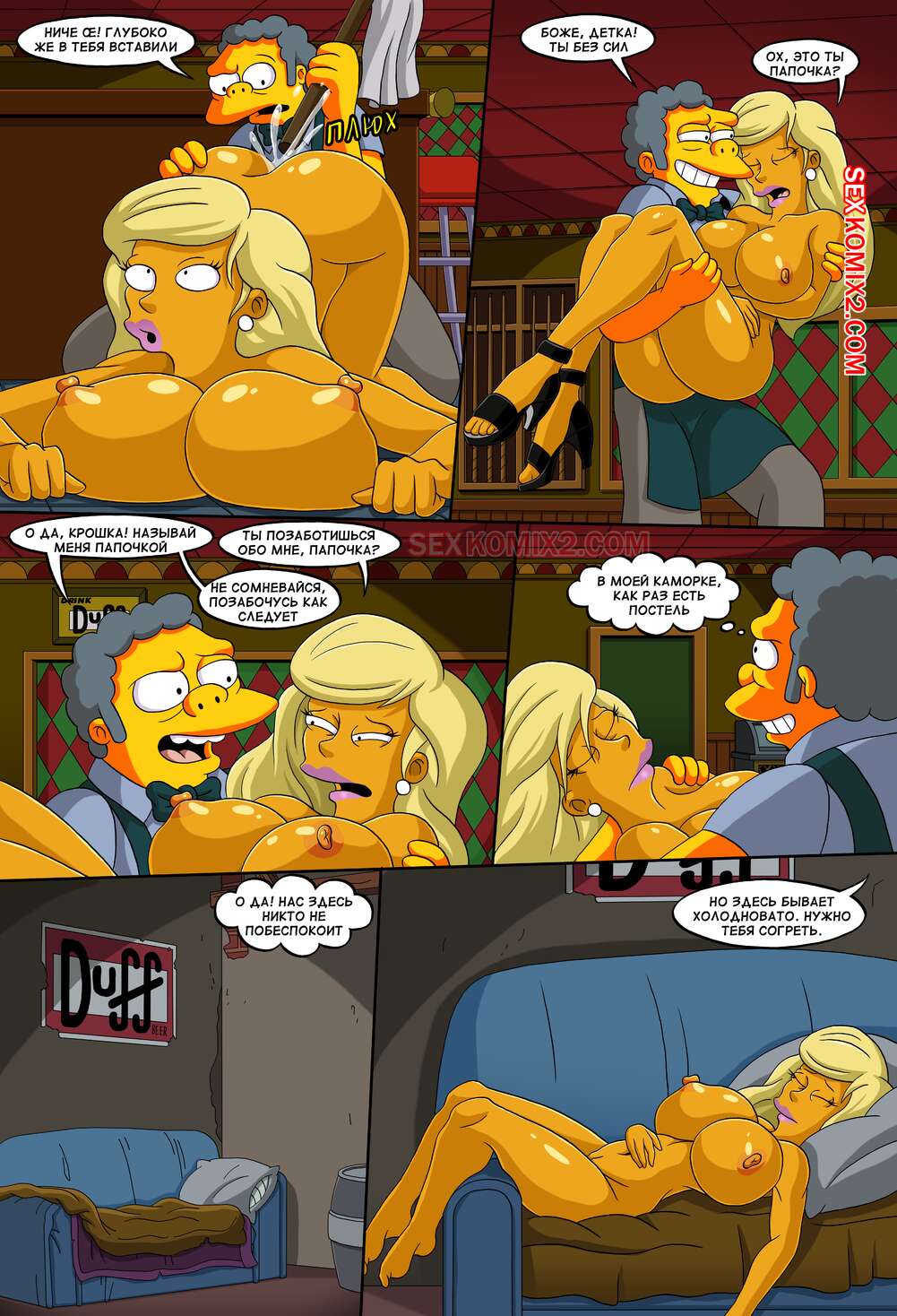 Симпсоны. Приключения Анастасии. Часть 2. Встречай меня Спрингфилд. by sexkomix2.com page 11 full