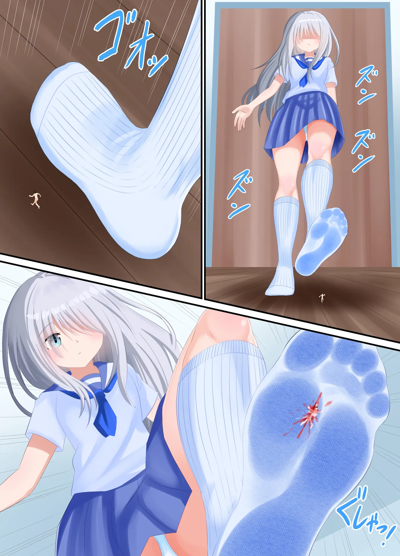カラー漫画詰め合わせ page 12 full
