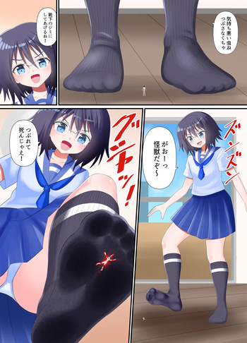 [Shivharu] カラー漫画詰め合わせ cover