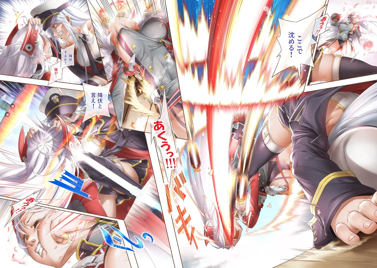 Azur Ring - Iron Blood Match! page 8 full