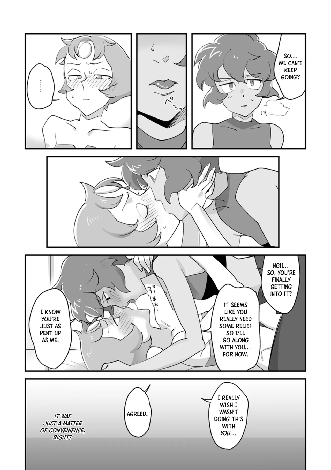 I Don't Like You, But + Extras page 12 full