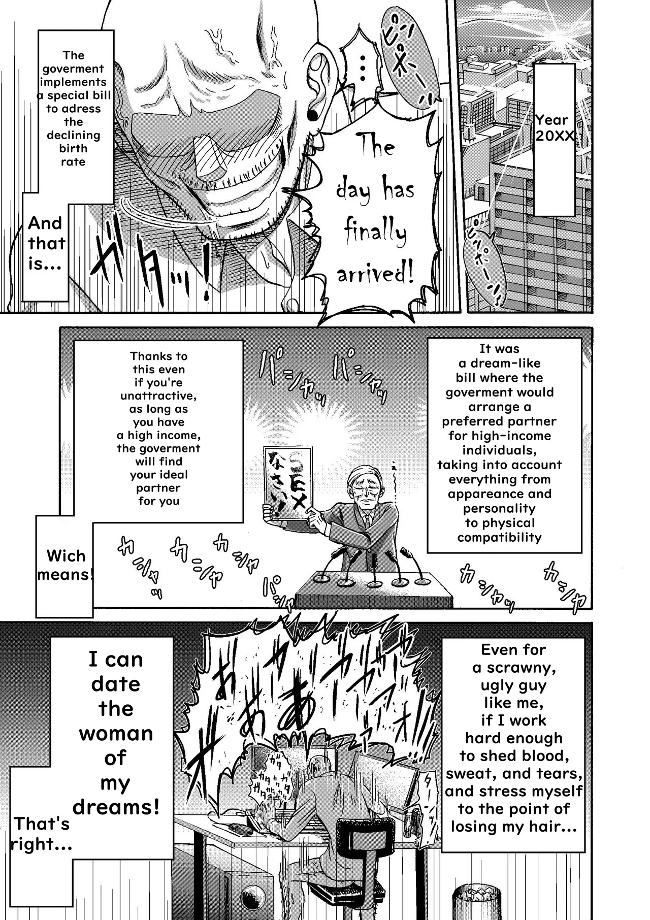 Ganbatte Hataraitetara Kusodeka Gal ga Kitan daga? | I Was Working Hard, Then This Ridiculously Huge Gal Showed Up page 2 full