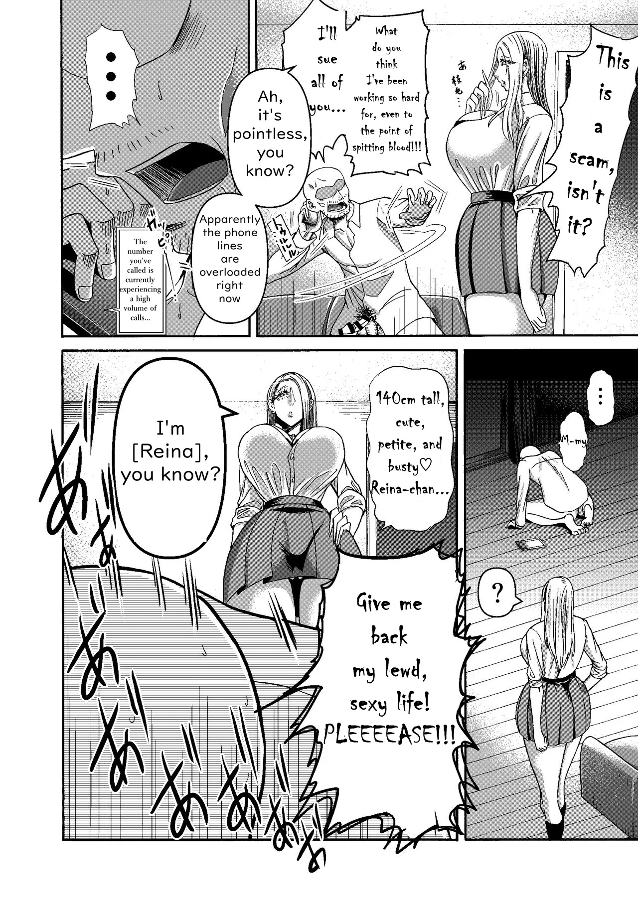 Ganbatte Hataraitetara Kusodeka Gal ga Kitan daga? | I Was Working Hard, Then This Ridiculously Huge Gal Showed Up page 8 full