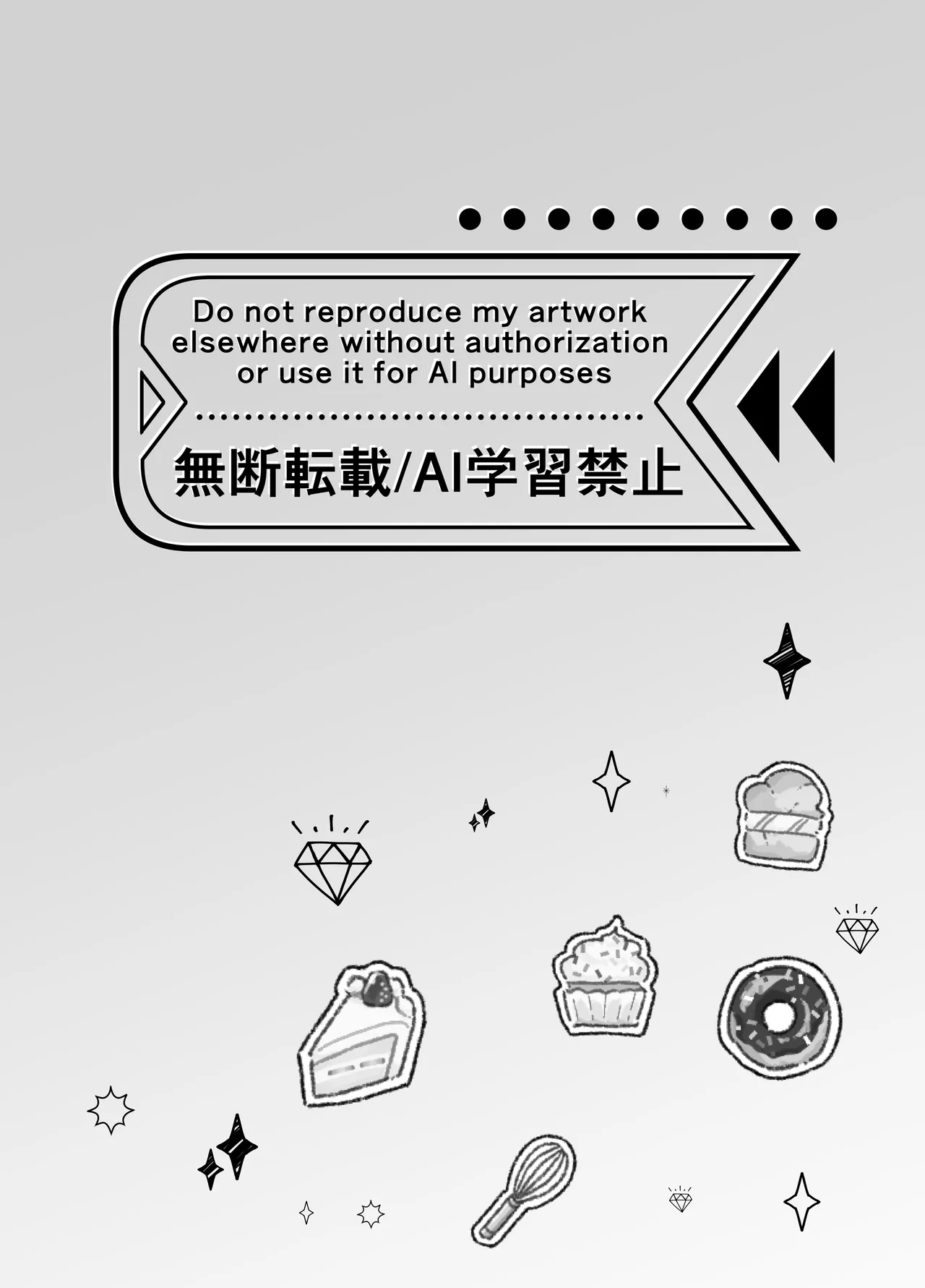 Pocha-Tre -Gym Gayoi wo Hajimetara Saijou Kyoudai ni Tabetsuku Sareta Ken- page 3 full