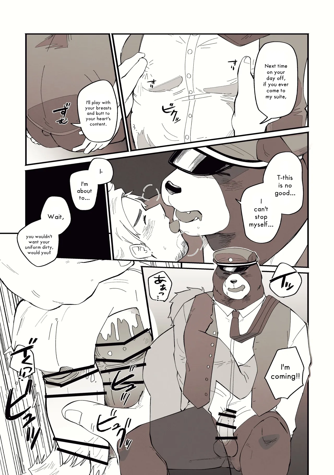 Arlo the Bear Doorman and the Mysterious Perfume page 11 full