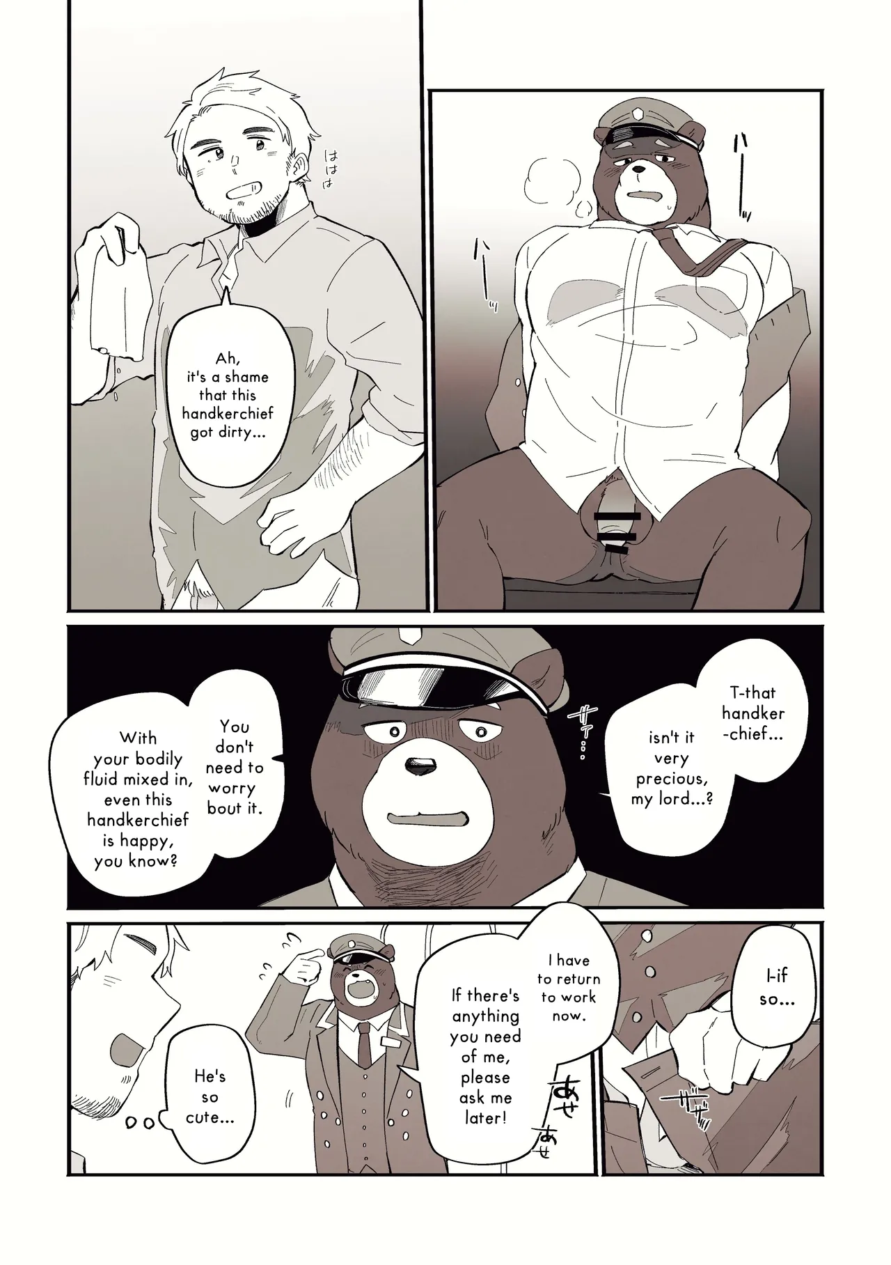 Arlo the Bear Doorman and the Mysterious Perfume page 12 full
