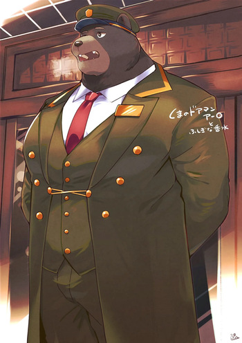 [Sawch_Cls] Arlo the Bear Doorman and the Mysterious Perfume [ENG] cover