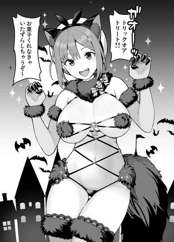 [Yuzuriha] Dangerous Beast na Ryza-chan to Asobou (Ryza no Atelier) cover