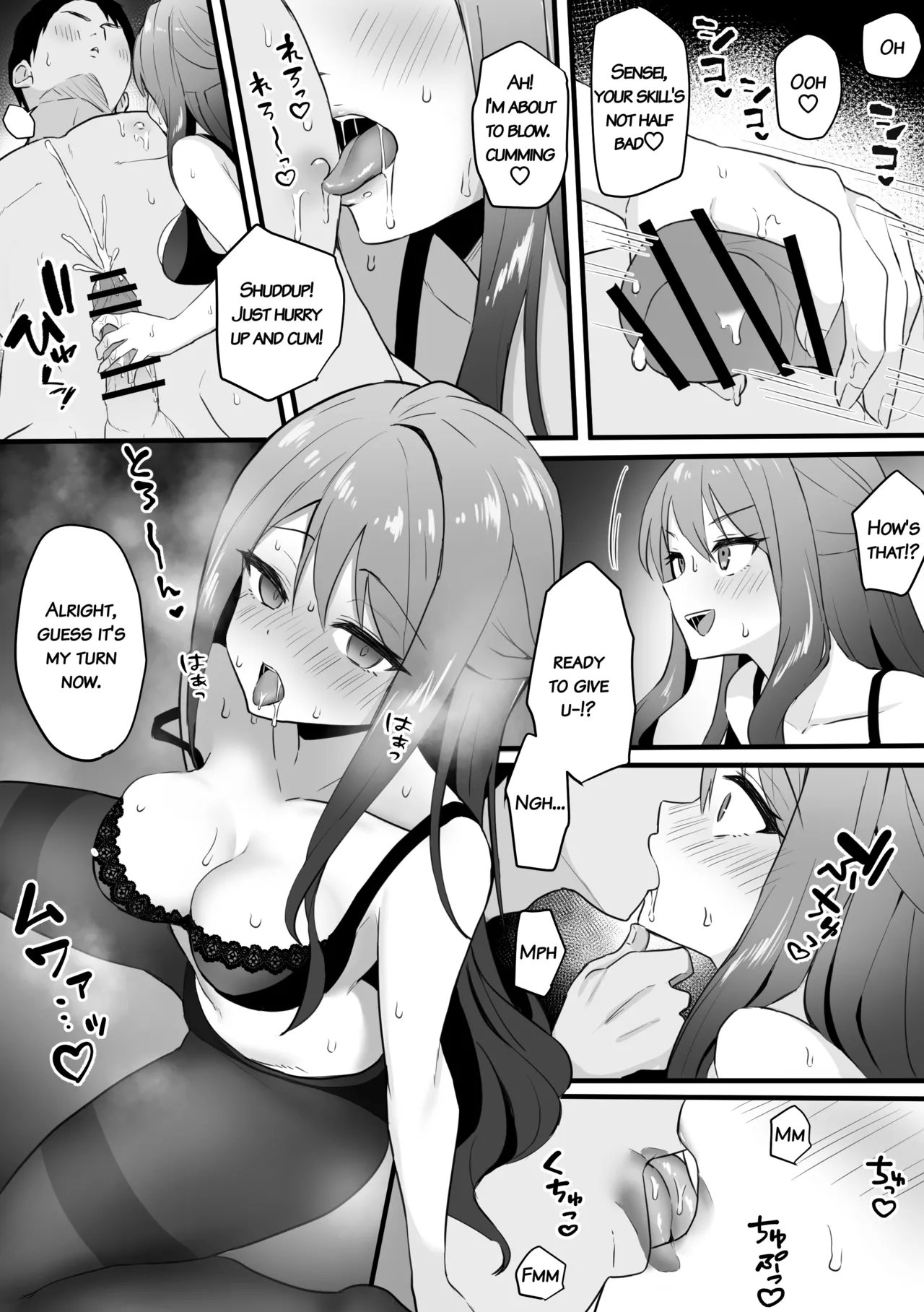 郡〇美〇 えっち勝負 page 11 full