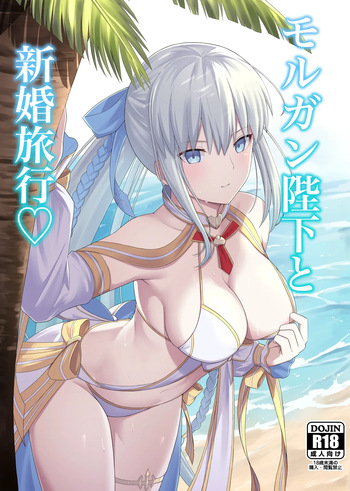 [Natsuzame] Morgan Heika to Shinkon Ryokou | Honeymoon with Her Majesty Morgan (Fate/Grand Order) [English] [The Blavatsky Project] [Digital] cover