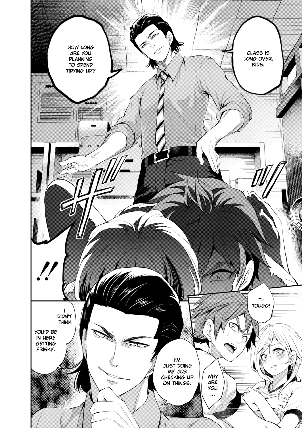 Suki na Ko ga, Betsu no Otoko to Chapter 3 page 11 full