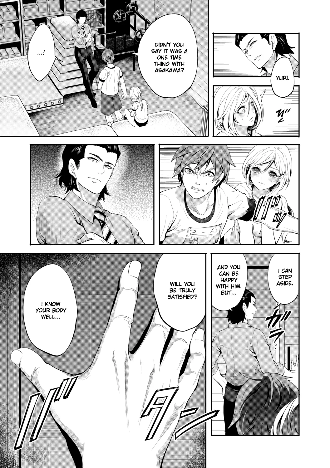 Suki na Ko ga, Betsu no Otoko to Chapter 3 page 12 full