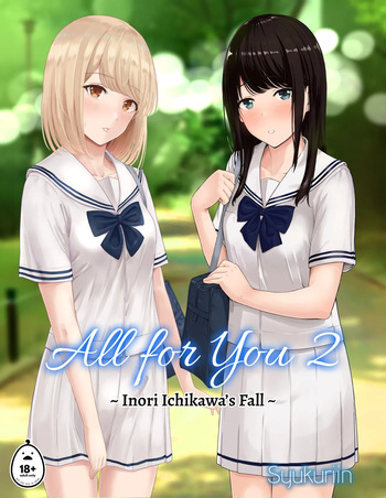 [Syukurin] Kimi ga Tame. 2 Ichikawa Inori ~Kanraku Hen~ | 널 위해서. 2 이치카와 이노리 ~함락편~ [Decensored] cover