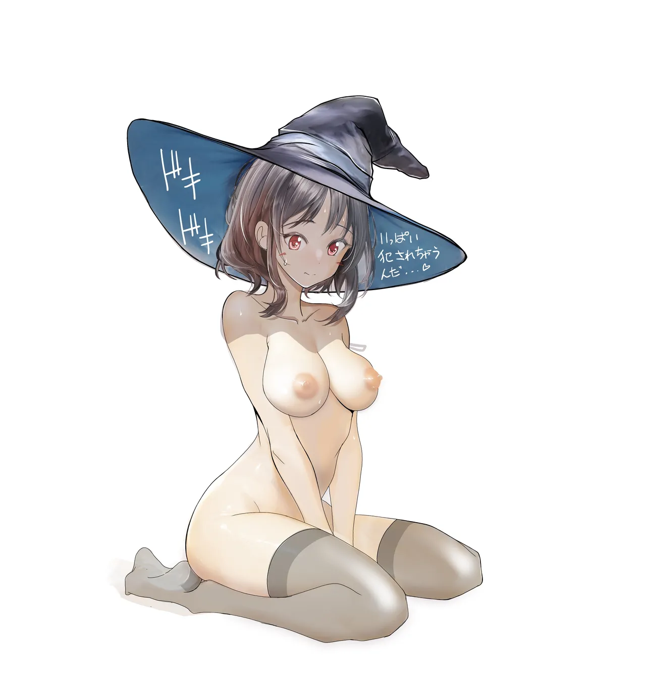 高雄サンでハロウィンぱこぱこ page 5 full