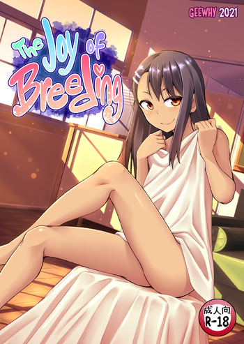 [GeeWhy] The Joy of Breeding (Ijiranaide, Nagatoro-san) [English] cover