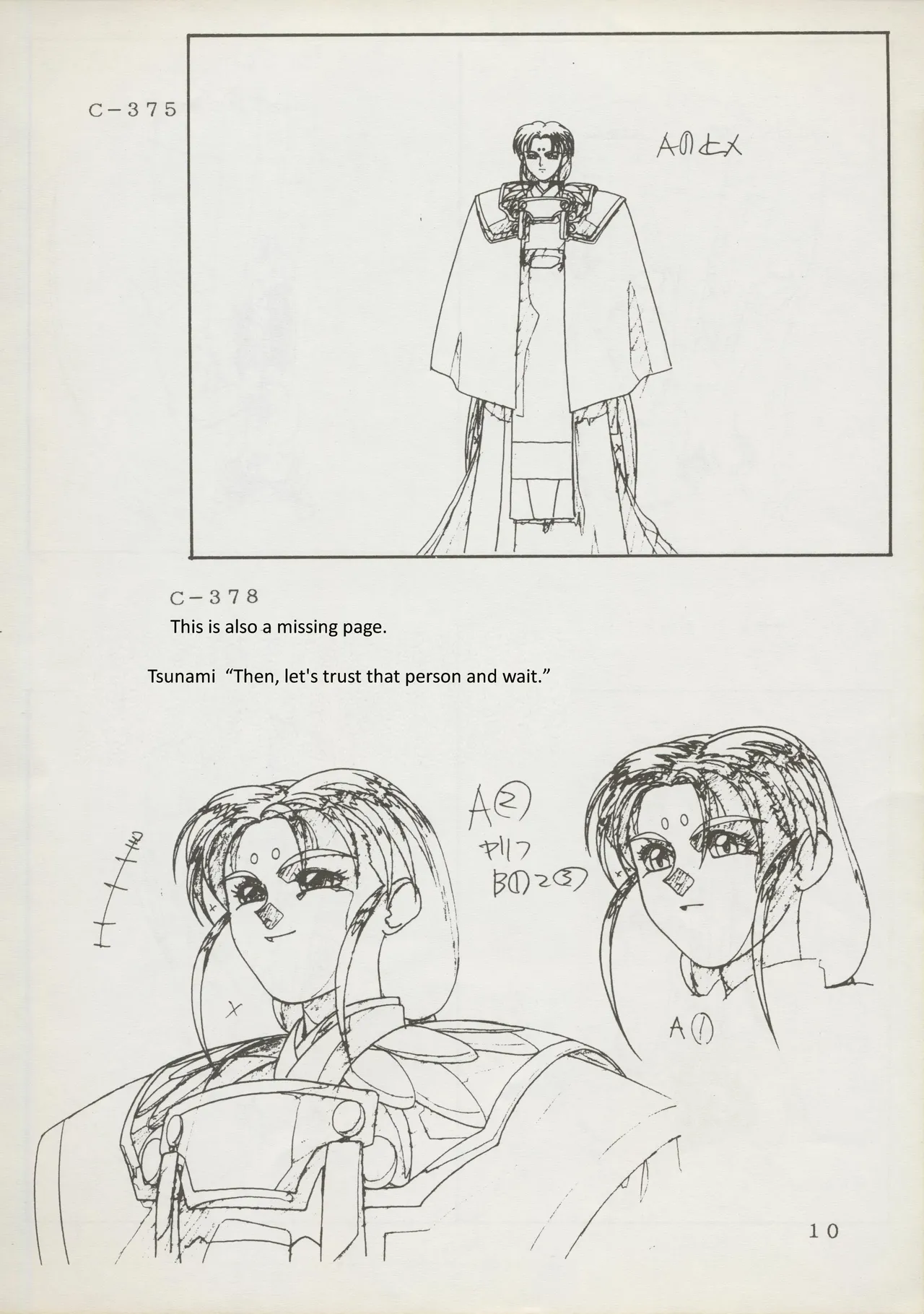 Abarth U.G.E Connection page 10 full