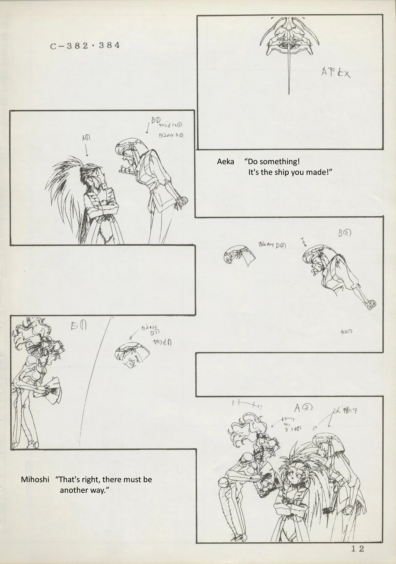 Abarth U.G.E Connection page 12 full