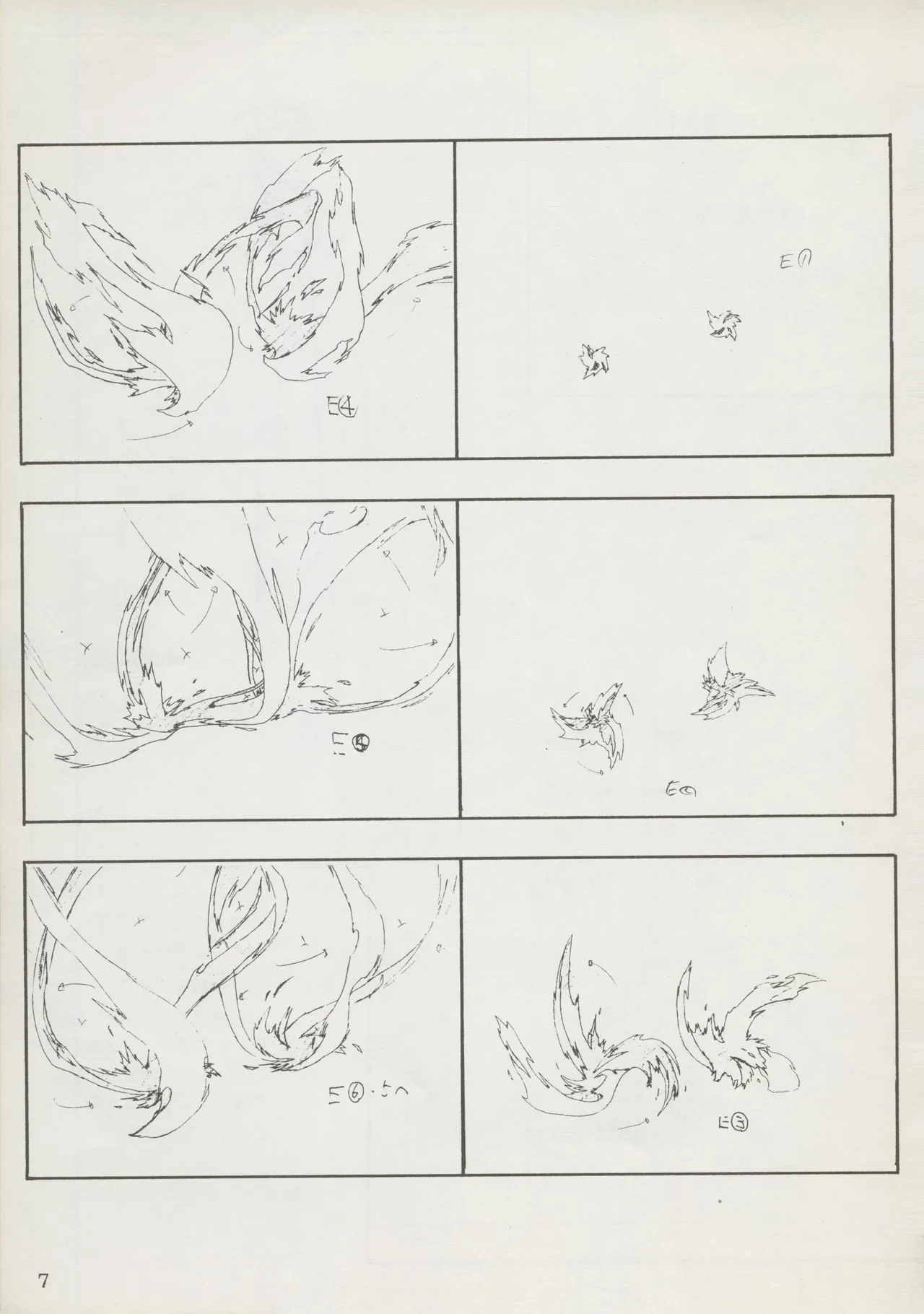 Abarth U.G.E Connection page 7 full