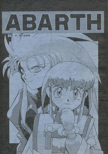 (C45) Abarth U.G.E Connection (Tenchi Muyo!, Dirty Pair Flash) cover