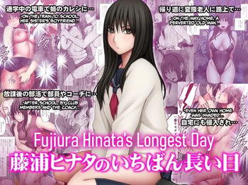 [Crimson] Fujiura Hinata no Ichiban Nagai Hi [English] [CulturedCommissions] cover