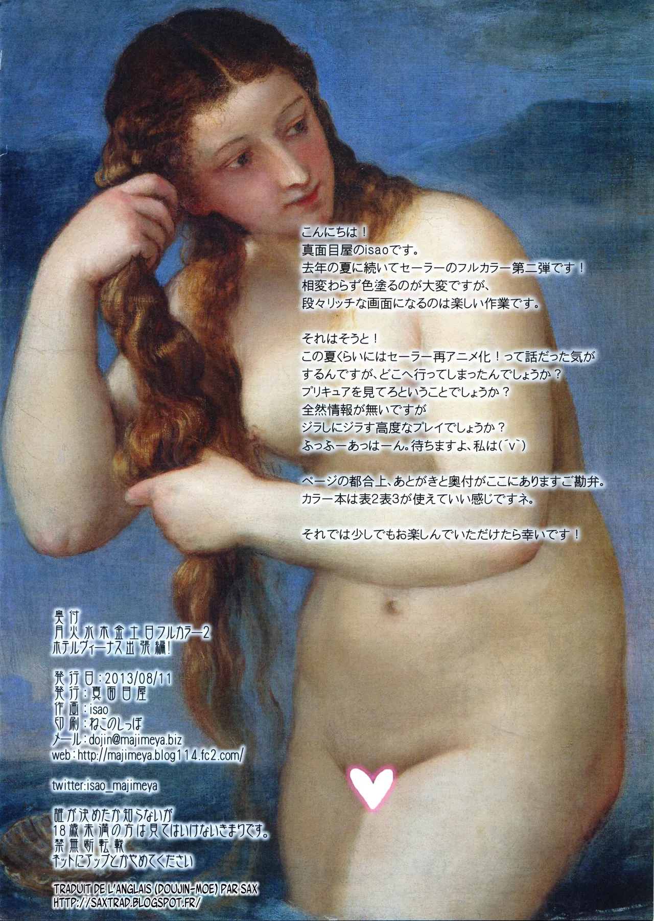 Getsu Ka Sui Moku Kin Do Nichi Full Color 2 Hotel Venus Shucchou Hen! page 2 full