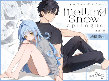 (C105) [Ringo no Naru Ki (Kise Itsuki)] Melting Snow -Epilogue- [English] [Chocolate] cover